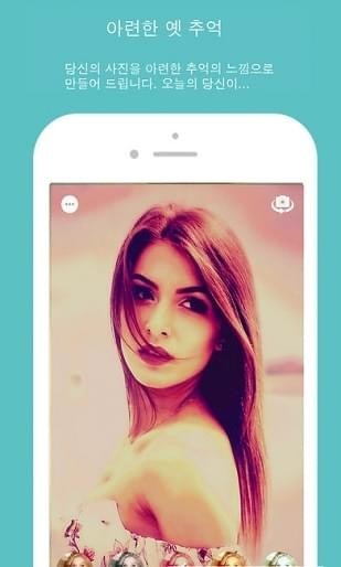 retro camera官方下载 v1.0 安卓版图5