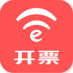 e开票app下载