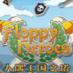 人偶王国之塔中文版