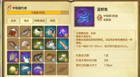 冒险岛2蓝鳄鱼在哪钓 冒险岛2蓝鳄鱼钓鱼地点