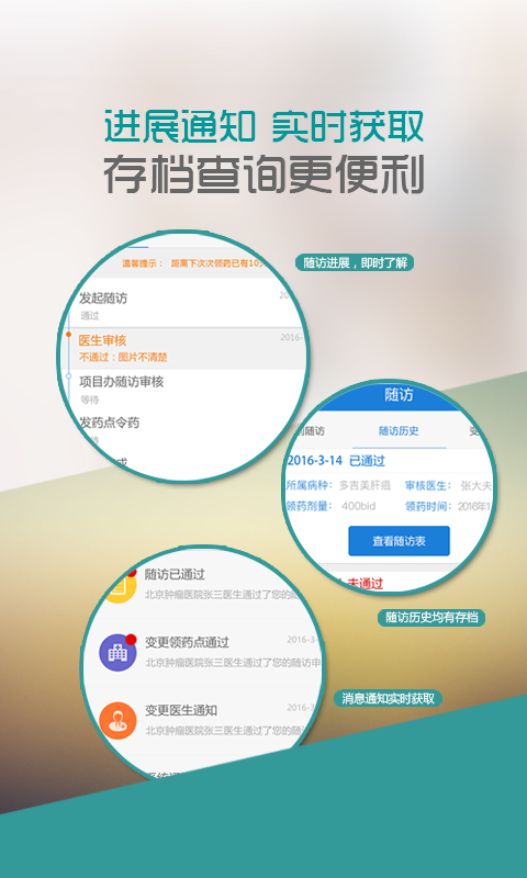 CCPAP v3.5.5 安卓版图1