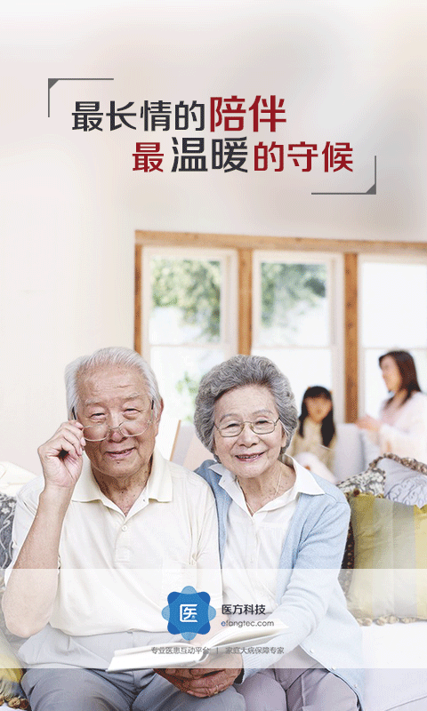 CCPAP v3.5.5 安卓版图2