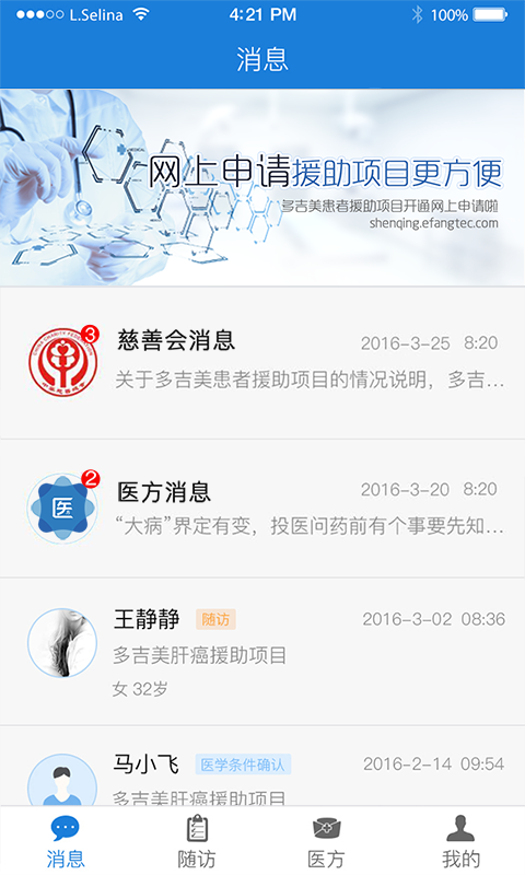 CCPAP v3.5.5 安卓版图3