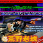荒野老城DX版 v1.55 汉化破解版