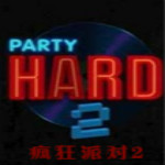 疯狂派对2中文版下载