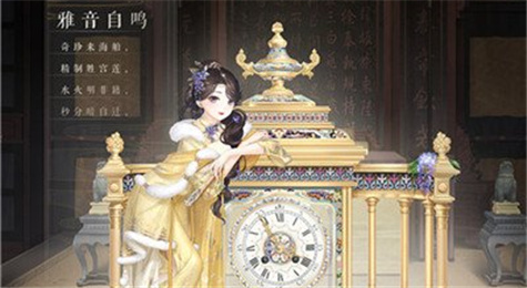 奇迹暖暖琼林翰墨题目答案大全 奇迹暖暖琼林翰墨题目答案汇总