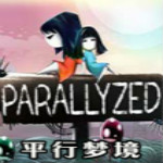 平行梦境中文版下载