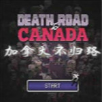 加拿大不归路十一项修改器 v3.0 免费版