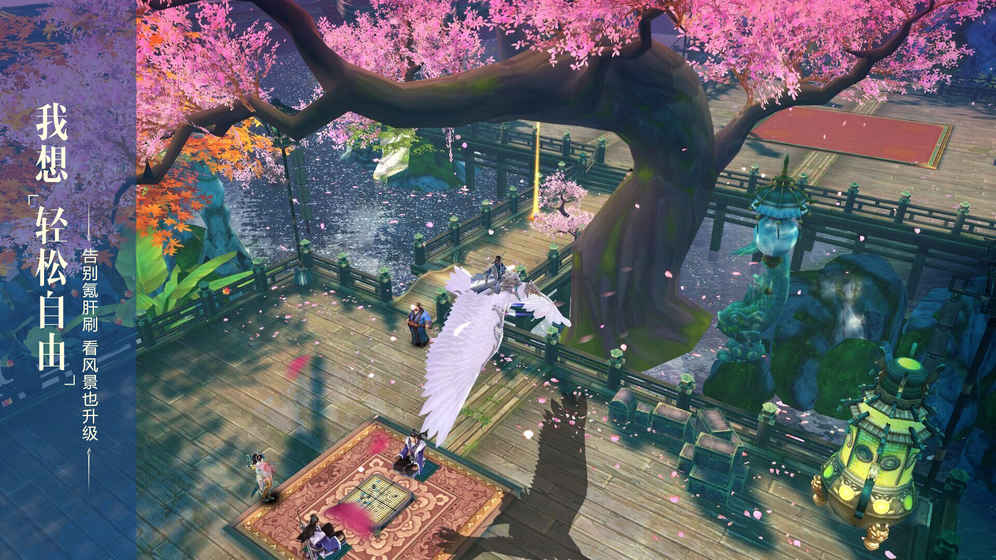 长生诀手游 v3.0.2 iOS版图2