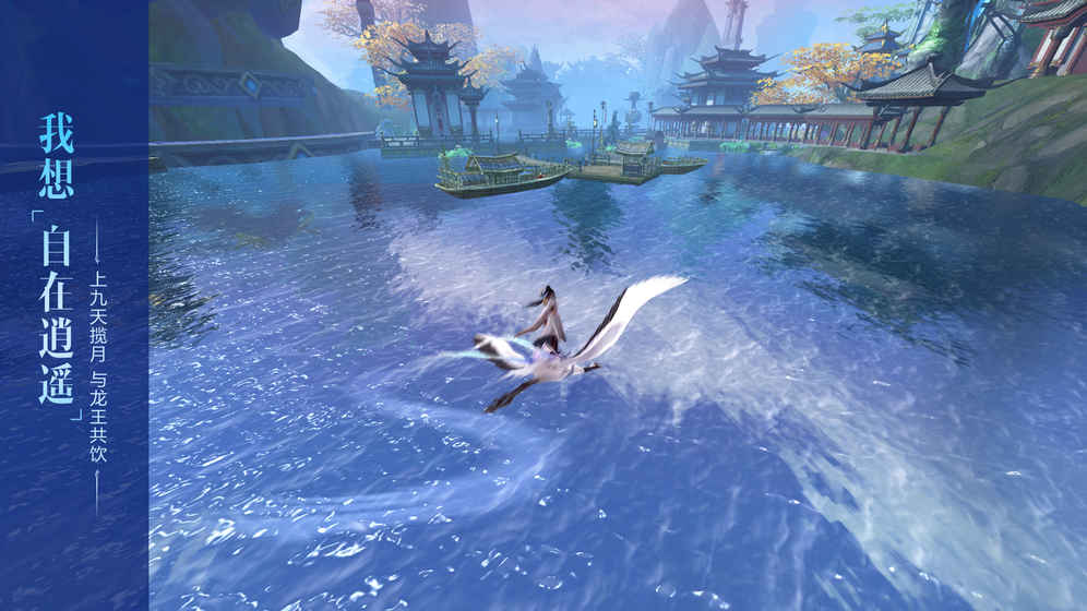 长生诀手游 v3.0.2 iOS版图4