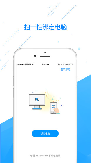 相册飞船(AirTrans) v2.0.09.00 安卓版图1