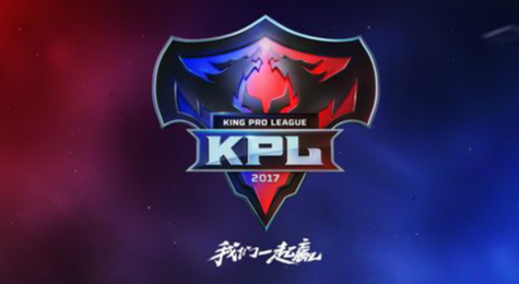 王者荣耀2017kpl秋季赛门票哪里买 王者荣耀秋季赛购票地址