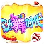 劲舞时代手游百度版