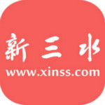 新三水app v3.1 iPhone版 