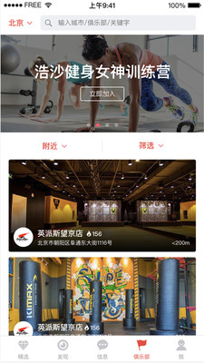 SFree v1.0.12 安卓版图3