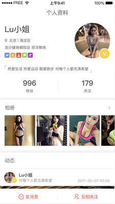 SFree v1.0.12 安卓版图4