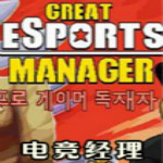 电竞经理汉化版