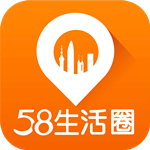 58生活圈app