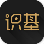 识基 v2.0.5 安卓版