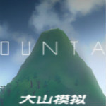 大山模拟汉化版