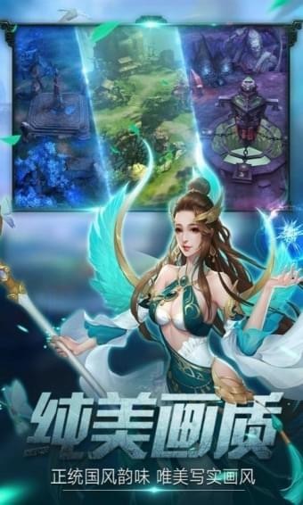 莽荒天下百度版下载 v1.2.2 安卓版图4