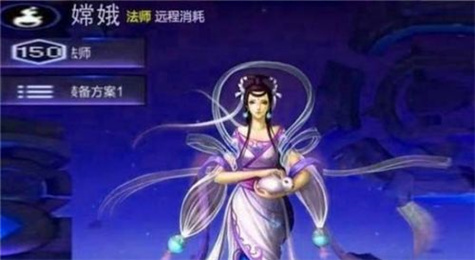 王者荣耀新英雄嫦娥曝光 王者荣耀新英雄嫦娥技能介绍
