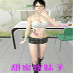 甜蜜软妹子下载 pc中文版
