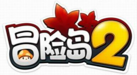 冒险岛2真是无聊怎么做 冒险岛2真是无聊任务完成方法