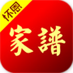 怀恩家谱下载 v2.2.2 安卓版 