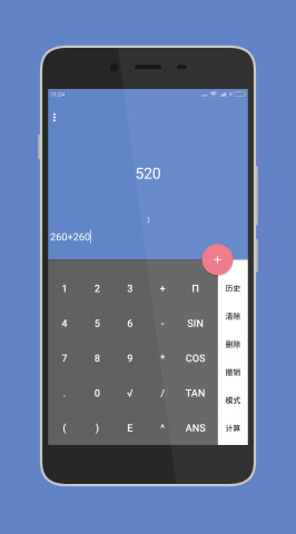 一个木函官方下载 v7.5.1 安卓版图3