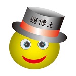 题博士题卡扫描软件