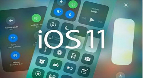 iOS11有什么新功能 iOS11有哪些新功能