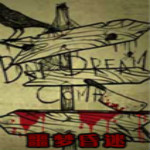 噩梦昏迷游戏下载 中文版