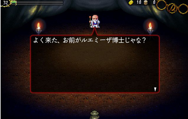 穆拉纳秘宝下载 中文版图3