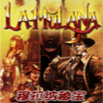 穆拉纳秘宝中文版