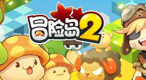 冒险岛2怎么连续演奏 冒险岛2连续演奏方法