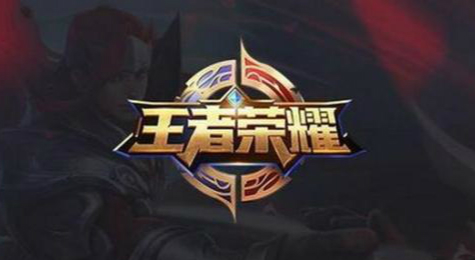 王者荣耀2017国庆活动有什么 王者荣耀2017国庆活动汇总
