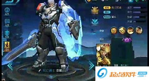 王者荣耀亚瑟未来战士皮肤多少钱 亚瑟未来战士皮肤价格
