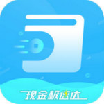 现金极速达app