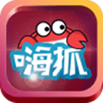 嗨抓app