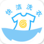 快洁洗衣商家版下载