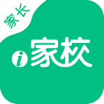 i家校家长版app