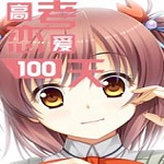 高考恋爱100天下载
