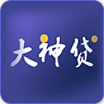 大神贷app