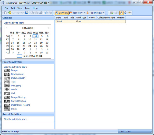 日程管理软件(TimePanic) v5.1.1024 官方版图1