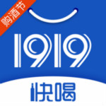 1919快喝商城