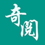 奇阅小说app