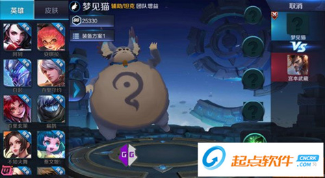王者荣耀新英雄梦见猫上线时间确定 新英雄梦见猫技能介绍