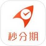 秒分期app