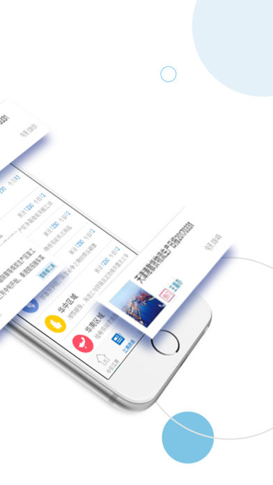 煤炭江湖app V1.7.2 iPhone版图3